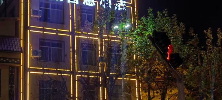 Gengma Chaoyang Smart Hotel Hotels in Gengma
