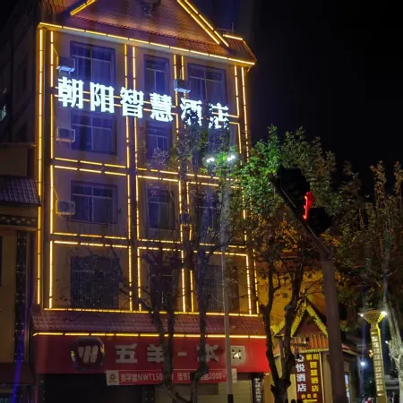 Gengma Chaoyang Smart Hotel