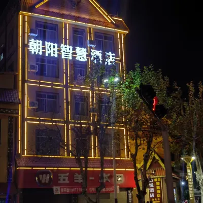Gengma Chaoyang Smart Hotel - 2성급
