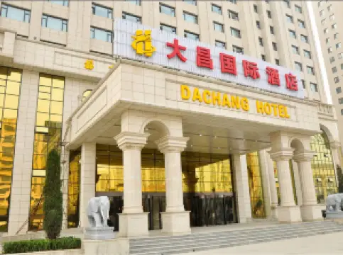 Dachang International Hotel (Taiyuan South Station Nanzhonghuan Street)