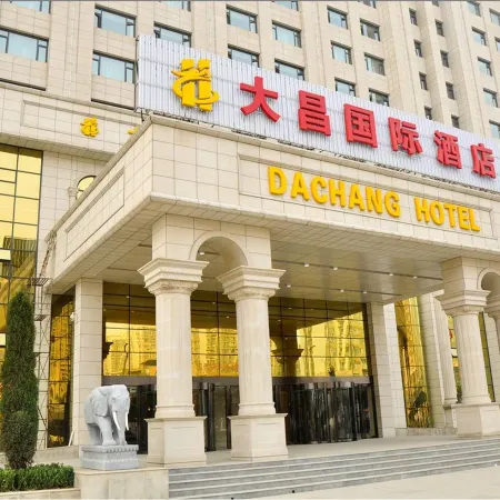 Dachang International Hotel (Taiyuan South Station Nanzhonghuan Street)