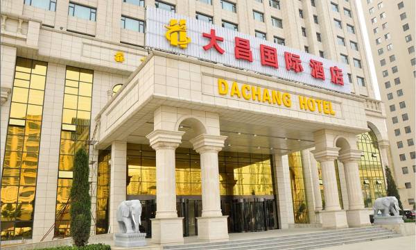 Dachang International Hotel (Taiyuan South Station Nanzhonghuan Street)