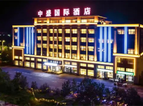 Shuanghe Zhongsheng International Hotel