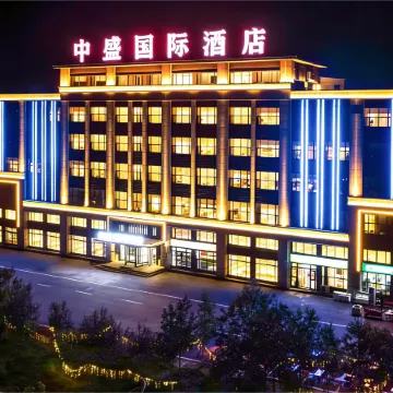 Shuanghe Zhongsheng International Hotel (People's Park Branch)