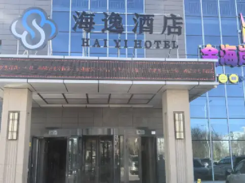 훠청 하이이 호텔