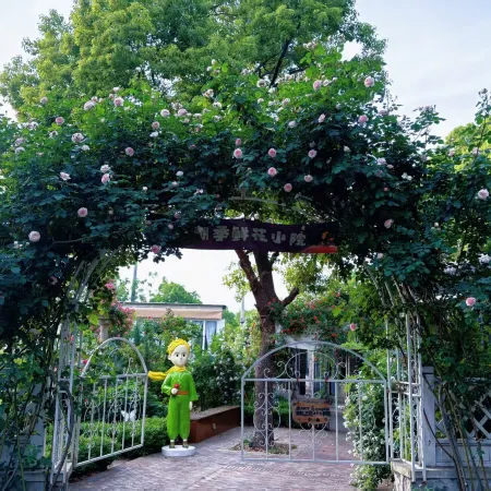 Feidong Huachaoji Flower Courtyard Homestay