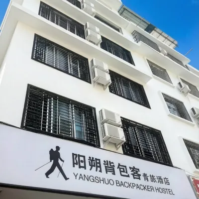 YangShuo  Backpacker  Hostel ( West Street Branch) Hotels near Yellow Cloth Reflection