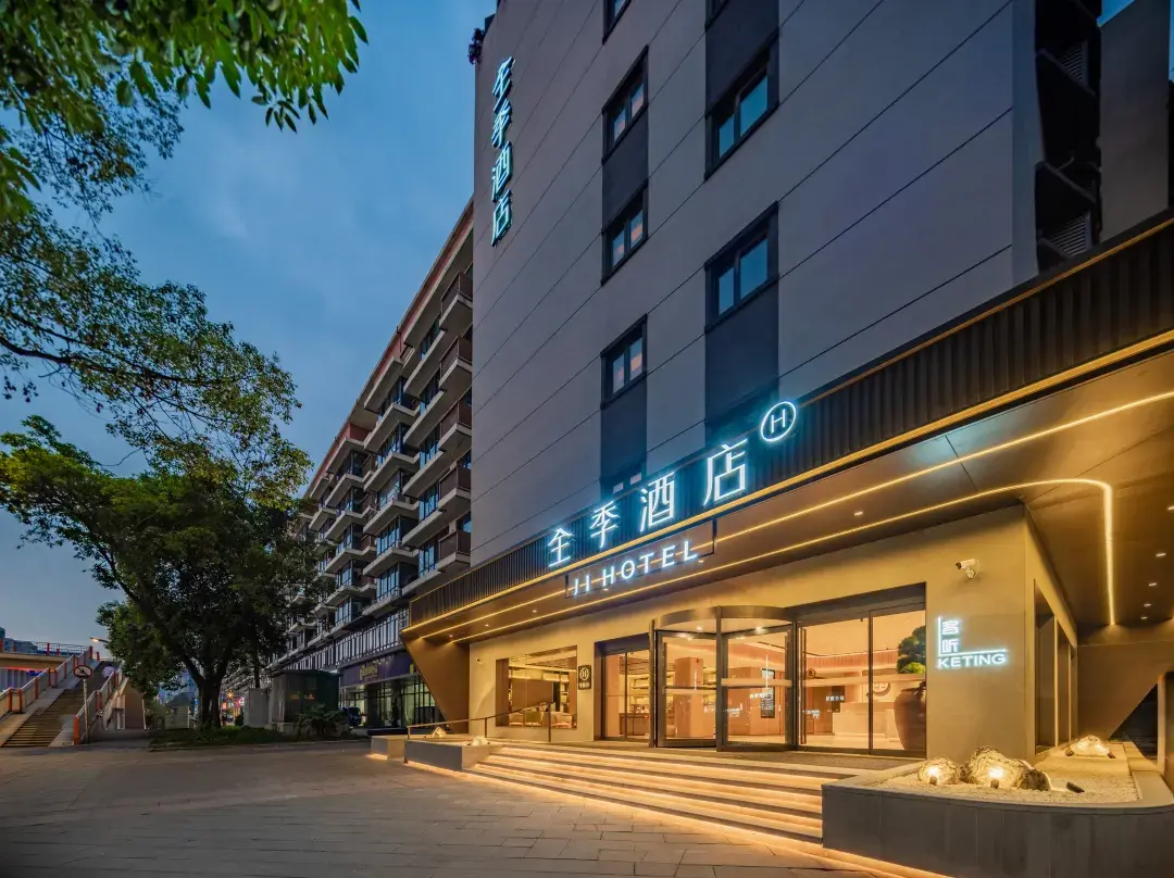 Ji Hotel - Chengdu