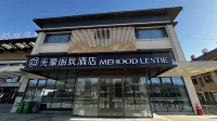 MEHOOD LESTIE Hotels in Xinyuan