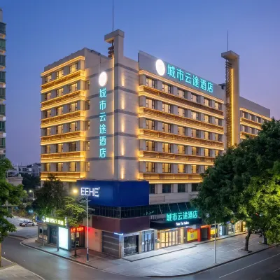 City Utopia Hotel (Meizhou Meijiang Wanda Plaza Branch) Hotels near Wanda Plaza (Meizhou Branch)