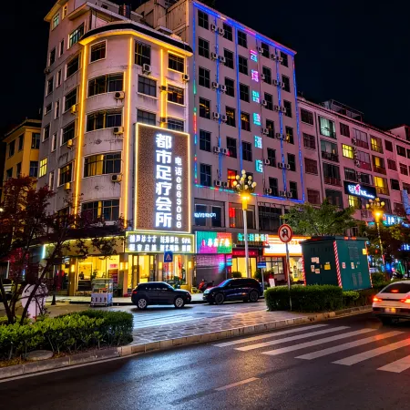 Yunduan Smart Hotel (Zhenfeng) Отели в г. Чженьфен