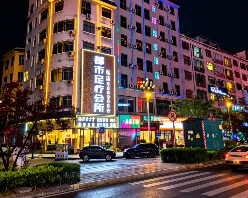 Yunduan Smart Hotel (Zhenfeng) Các khách sạn ở Trinh Phong