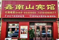 Xinnanshan Hotel - Wifi