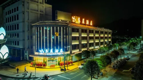 東晨酒店 - เปิดใหม่