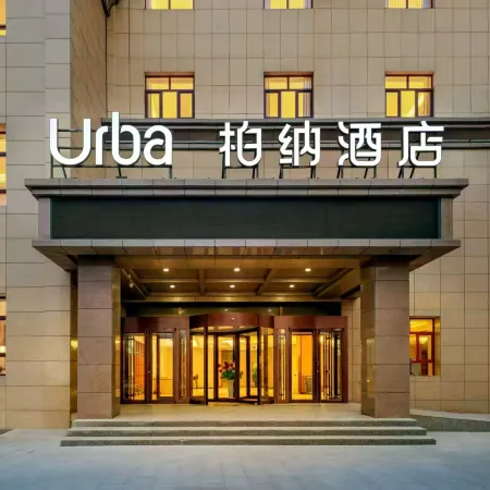 Urba Hotel (Tekes Bagua City Jiugong Park Branch)
