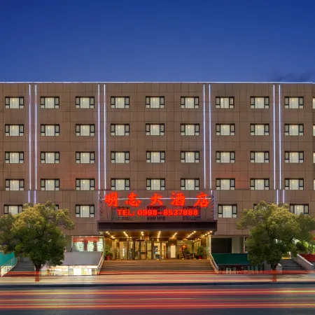 Shache Mingzhi Grand Hotel (Shache First Street)
