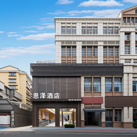 Guangze Enze Hotel