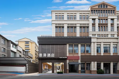 光澤恩澤酒店