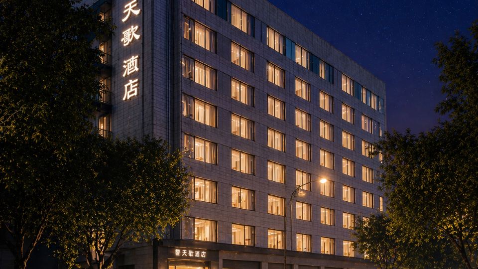 New Tiange Hotel