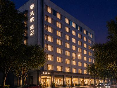 New Tiange Hotel