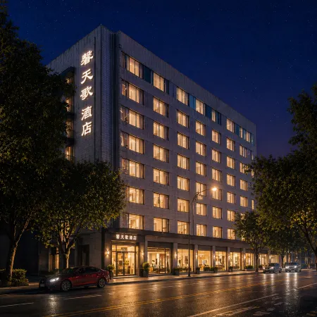 New Tiange Hotel
