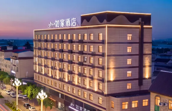 如家酒店（咸陽三原延西高速池陽大街店）