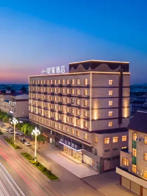 Home Inn (Dongchuan Branch, Chiyang Street, Sanyuan County, Xianyang City)