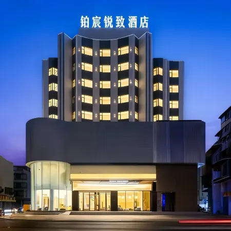 BochenRuizhiHotel