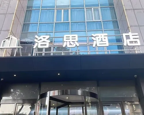 LUOSI  Hotel من الخارج Photos