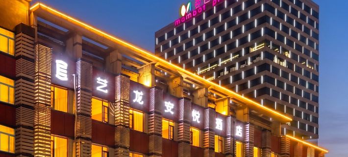 Elong Anyue Hotel (Zhangjiagang Mambat Plaza Yangshe Old Street) Hotels in Zhangjiagang