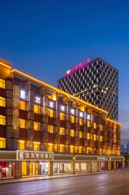 Elong Anyue Hotel (Zhangjiagang Mambat Plaza Yangshe Old Street) - Romantic