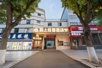 陌上輕居酒店 - parking