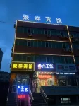 Juxiang Hotel - 2-نجوم