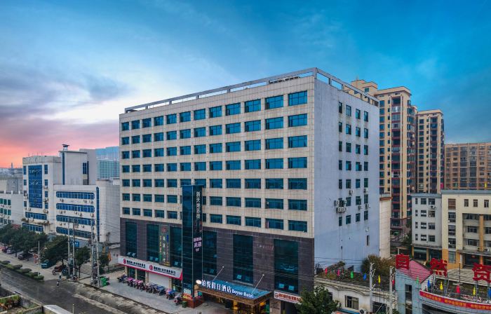 Phoenix Holiday Hotel (Xuefeng Plaza Branch), Dongkou County