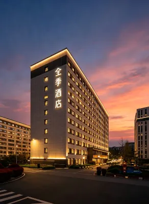 Ji Hotel (Jinan Start-up Area Yellow River Convention & Exhibition Center) Hotels in Jinan
