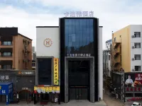 โรงแรมคาดิยา หยุนป๋อ ต้าชิ่ง (สถานีรถไฟตะวันออก) โรงแรมในต้าชิ่ง