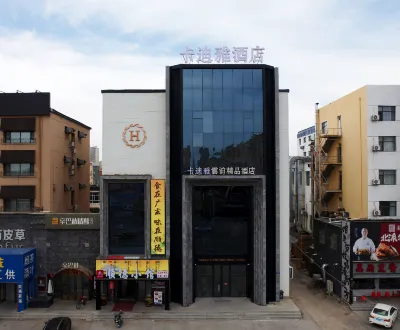 Daqing Kadiya Yunbo  Hotel（ East Railway Station) Hotels in Xincun University Town