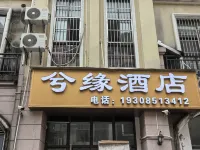 Xiayi Inn