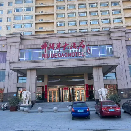 Niu De Cao Hotel
