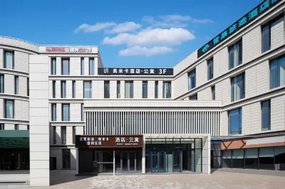 Shenghe Livable Hotel 샹산/향산-바다추/팔대처 관광단지 호텔