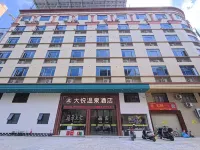 Dayue Hotspring Hotel Hotel a Fengshun