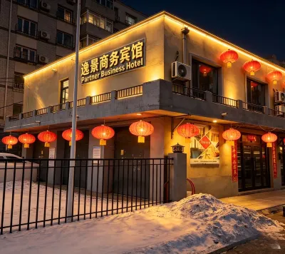 Yijing Business Hotel Hotels in Fangjialan