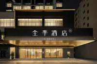Ji Hotel (Sanya Bay Municipal Government Branch) - 3-Star