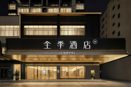 Ji Hotel (Sanya Bay Municipal Government Branch) - 3-Star