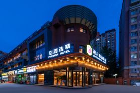 Super 8 Select Hotel (Beijing Shoujingmao Metro Station Tiantan Hospital Branch)
