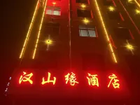 Hanshanyuan Hotel - เปิดใหม่