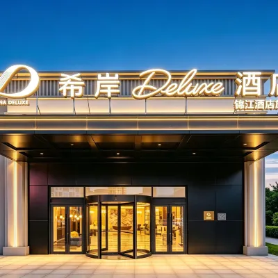 大連旅順口白玉山希岸Deluxe飯店 旅顺口区附近的飯店