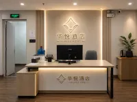 HUAYUE JINGPIN HOTEL - pet friendly
