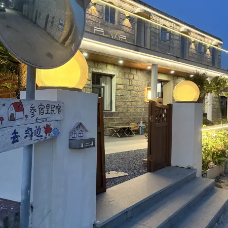 TanNanWanJiuHaoMinSu