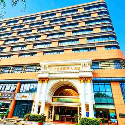Vienna International Hotel (Hangzhou Songcheng Zhuantang Academy of Fine Arts) Hotel Exterior